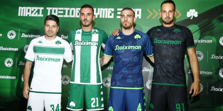 ΠΑΟ: Παρουσίασε τις νέες φανέλες – Στις άσπρες ρίγες της πρώτης εμφάνισης είναι γραμμένα τα ονόματα παικτών που έγραψαν ιστορία | ΦΩΤΟ