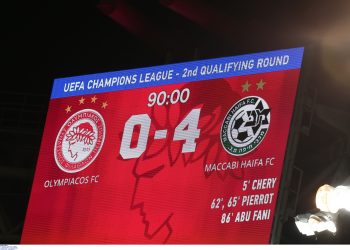 Σε κρίση ο Ολυμπιακός μετά το ντροπιαστικό 0-4 και τον αποκλεισμό από την (Ρεάλ) Μακάμπι Χάιφα – Αρχή εξελίξεων για την λαοφιλή ομάδα | ΦΩΤΟ 