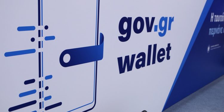Gov.gr Wallet: Ψηφιοποιήθηκαν ήδη 25.200 ταυτότητες και 19.400 διπλώματα οδήγησης – Πώς κατεβάζετε τα έγγραφα στο κινητό – Τι ισχύ έχουν τα παλιά 