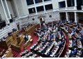 Ξεκινάει η έρευνα για το “σκάνδαλο ΕΥΠ” – Ορίστηκε η Εξεταστική Επιτροπή που έχει ένα μήνα για την υποβολή πορίσματος – “Υπέρ” 142, “Παρών” 157 | ΦΩΤΟ