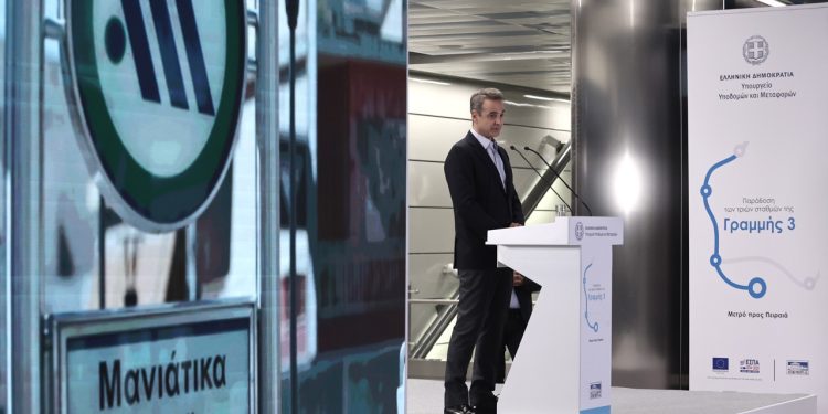 Μητσοτάκης στα εγκαίνια των σταθμών Μετρό Πειραιά: “Κάποιες κυβερνήσεις παραδίδουν πραγματικά έργα και κάποιες μουσαμάδες – Δεν παραδίδουμε μουσαμά σήμερα” | ΦΩΤΟ