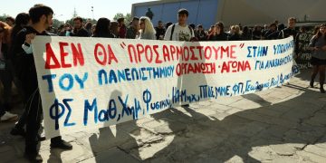 Θεσσαλονίκη: Διαμαρτυρία φοιτητών του ΑΠΘ για τις συνθήκες στις αίθουσες διδασκαλίας – Ποια είναι η κατάσταση της υγείας του φοιτητή που έπεσε από το παράθυρο | ΦΩΤΟ