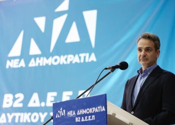Μητσοτάκης: Η κυβέρνηση δεν θα μπει στον πειρασμό να ανταγωνιστεί με τους αντιπάλους μας στη λάσπη και στην τοξικότητα – Είχε το θάρρος να αναγνωρίσει και να διορθώνει τα λάθη