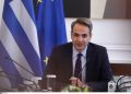 Μητσοτάκης: “Οι εκλογές θα γίνουν από τον Απρίλιο και μετά”, είπε ο πρωθυπουργός σε σύσκεψη στο Μέγαρο Μαξίμου – Αναμονή για την ακριβή ημερομηνία που θα προσδιορίσει ο ίδιος 