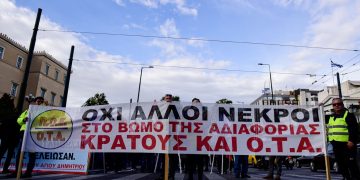 ΠΟΕ-ΟΤΑ: Λουκέτο στους δήμους από την 24ωρη απεργία των εργαζομένων  – Πορεία διαμαρτυρίας για τον θανάσιμο τραυματισμό εργαζόμενης στην καθαριότητα του Δήμου Ξυλοκάστρου | ΦΩΤΟ