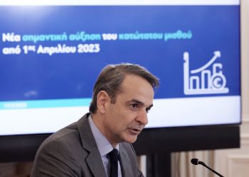 Μητσοτάκης: Στα 780 ευρώ ο νέος κατώτατος μισθός από την 1η Απριλίου – Στη χώρα μας οι αμοιβές είναι ακόμα χαμηλές, ενώ πιέζονται από τον εισαγόμενο πληθωρισμό | ΦΩΤΟ