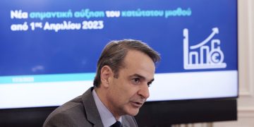 Μητσοτάκης: Στα 780 ευρώ ο νέος κατώτατος μισθός από την 1η Απριλίου – Στη χώρα μας οι αμοιβές είναι ακόμα χαμηλές, ενώ πιέζονται από τον εισαγόμενο πληθωρισμό | ΦΩΤΟ