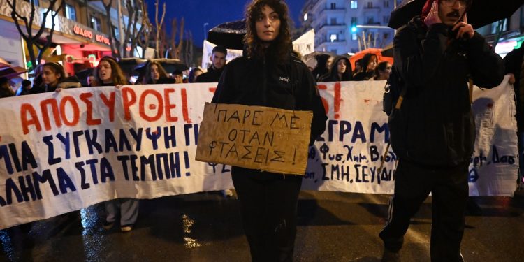 Τραγωδία στα Τέμπη: Συγκεντρώσεις διαμαρτυρίας για τις ελλείψεις στα συστήματα των σιδηροδρόμων που προκάλεσαν το τρομακτικό δυστύχημα – Αγανάκτηση και θλίψη | ΦΩΤΟ