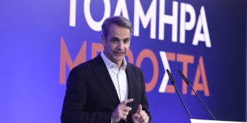 Μητσοτάκης: Οι 5 προτεραιότητες για μια ισχυρή Ελλάδα για την επόμενη τετραετία και η σκληρή επίθεση στον ΣΥΡΙΖΑ – Κλίμα συσπείρωσης στην Πολιτική Επιτροπή της ΝΔ | ΦΩΤΟ