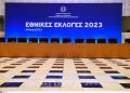 Εκλογές 2023: Ψηφίζουν σήμερα Σάββατο οι Ελληνίδες και οι Έλληνες σε 35 χώρες του εξωτερικού – Οι εγγεγραμμένοι σε ειδικούς εκλογικούς καταλόγους είναι 22.855 πολίτες