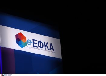 Οι προγραμματισμένες πληρωμές από τον e-ΕΦΚΑ και τη Δημόσιας Υπηρεσίας Απασχόλησης έως τις 3 Νοεμβρίου αναλυτικά – Ποιοι είναι οι 1.847.524 δικαιούχοι 