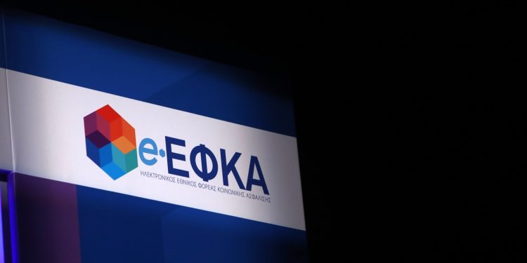 Οι προγραμματισμένες πληρωμές από τον e-ΕΦΚΑ και τη Δημόσιας Υπηρεσίας Απασχόλησης έως τις 3 Νοεμβρίου αναλυτικά – Ποιοι είναι οι 1.847.524 δικαιούχοι 