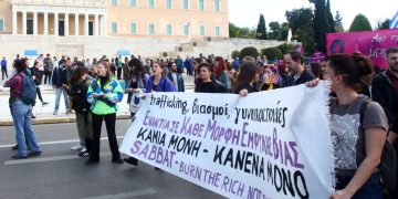 Διεθνής Ημέρα εξάλειψης της βίας κατά των γυναικών: Πορεία στη Βουλή – “Τέρμα η βία τέρμα ο σεξισμός ούτε μια λιγότερη από δω και μπρος” | ΦΩΤΟ 