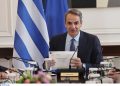 Μητσοτάκης: “Με επιστολική ψήφο οι Ευρωεκλογές – Ιστορική τομή και γενναία θεσμική μεταρρύθμιση, απάντηση στην αποχή και την αδράνεια των πολιτών” | ΦΩΤΟ