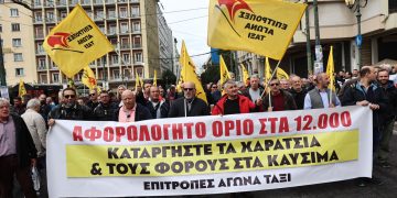 Χωρίς ταξί σήμερα Τετάρτη η Αθήνα – 24ωρη απεργία κήρυξε το Συνδικάτο Αυτοκινητιστών Ταξί Αττικής – Αντιδρούν στο φορολογικό νομοσχέδιο | ΦΩΤΟ