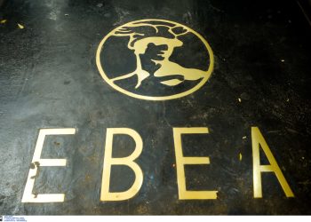 ΕΒΕΑ: Φωτοβολταϊκό σύστημα ετήσιας παραγωγής άνω των 30.000 kWh εγκατέστησε στη στέγη του στην Ακαδημίας το Επιμελητήριο