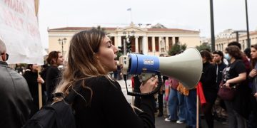 Φοιτητικό συλλαλητήριο: Νέα διαδήλωση στην Αθήνα – Συνεχίζονται οι αντιδράσεις κατά των μη κρατικών ΑΕΙ | ΦΩΤΟ