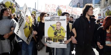 Πανεκπαιδευτικά συλλαλητήρια: Μεγάλη συμμετοχή στις διαδηλώσεις κατά της ίδρυσης μη κρατικών Πανεπιστημίων – Μέτωπο διαρκείας | ΦΩΤΟ