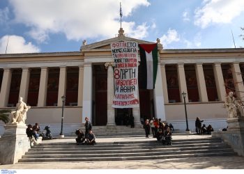 Ιδιωτικά Πανεπιστήμια: Κατάληψη φοιτητών στην Πρυτανεία του ΕΚΠΑ – Την Παρασκευή το μεγάλο συλλαλητήριο | ΦΩΤΟ